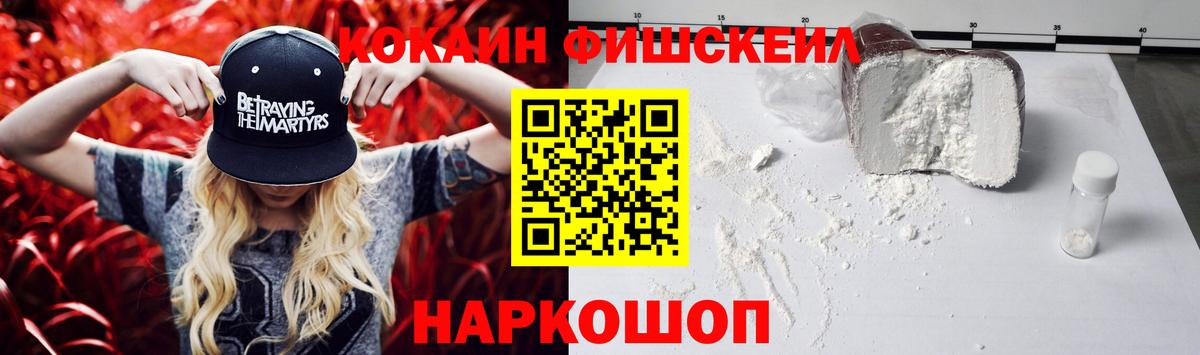 Кокаин Перу  Вход с VPN  Шадринск  COCAIN Колумбийский 