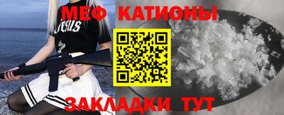 каннабис Краснокаменск