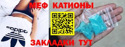 каннабис Краснокаменск