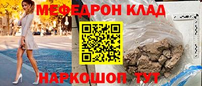 кокаин колумбия Краснознаменск