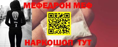 каннабис Краснокаменск
