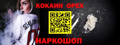 ешки Краснодар