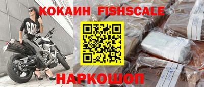 кокаин колумбия Краснознаменск
