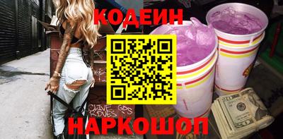 кокаин колумбия Краснознаменск