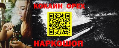 кокаин колумбия Краснознаменск