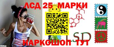 каннабис Краснокаменск