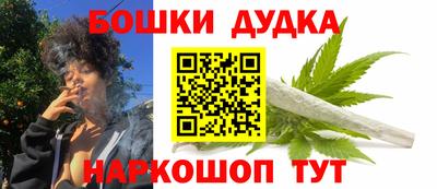 ешки Краснодар