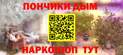 ешки Краснодар