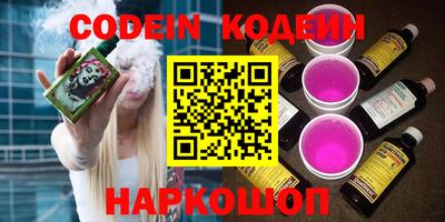 кокаин колумбия Краснознаменск