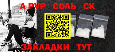 каннабис Краснокаменск