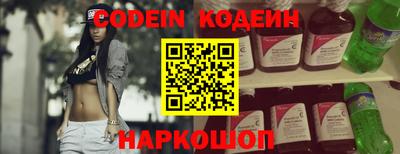 кокаин колумбия Краснознаменск