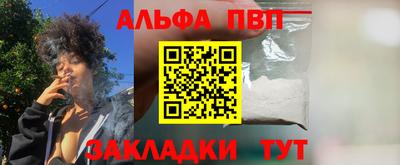 мефедрон мука Кунгур
