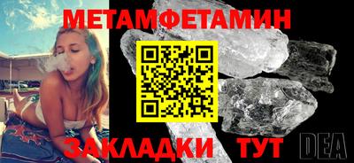 ешки Краснодар