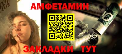 каннабис Краснокаменск