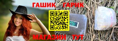 каннабис Краснокаменск