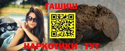 ешки Краснодар