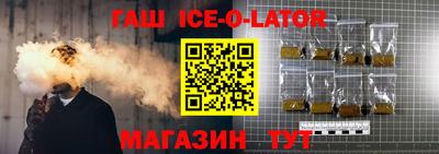 каннабис Краснокаменск