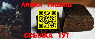 каннабис Краснокаменск
