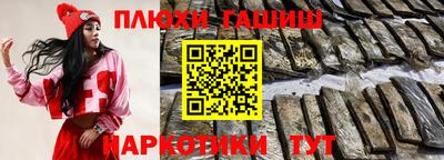 марки nbome Кумертау