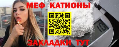 каннабис Краснокаменск