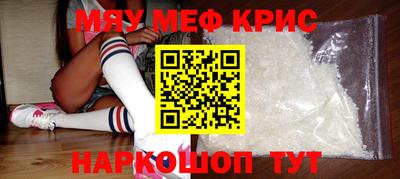 ешки Краснодар