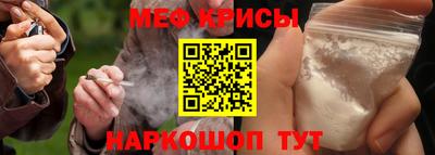 каннабис Краснокаменск