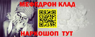 ешки Краснодар