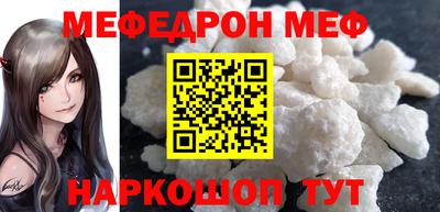 ешки Краснодар