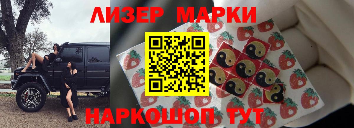 ЛСД экстази ecstasy  Вход с VPN  ЛСД экстази кислота  Шадринск 