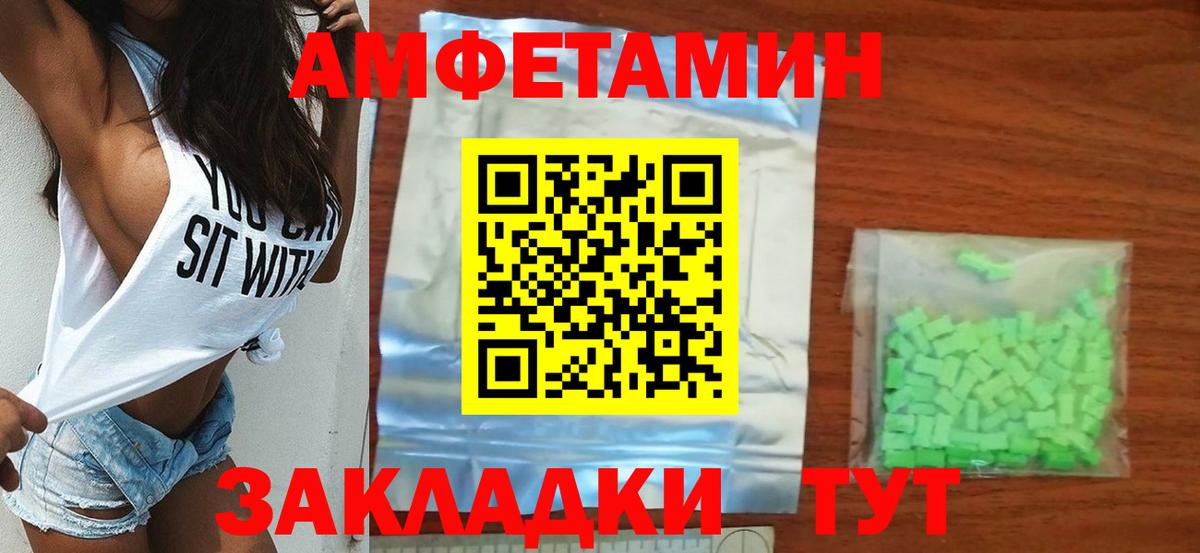 ГАШИШ  Шадринск  Меф МЯУ МЯУ   Гашиш  КОКАИН  Вход с VPN  МАРИХУАНА  Альфа ПВП СК кристаллы 