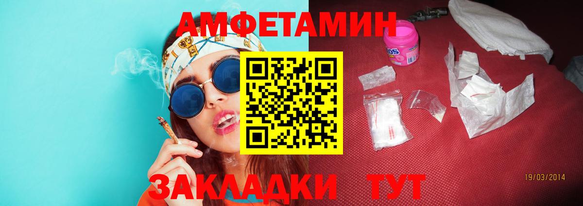 Гашиш Шадринск