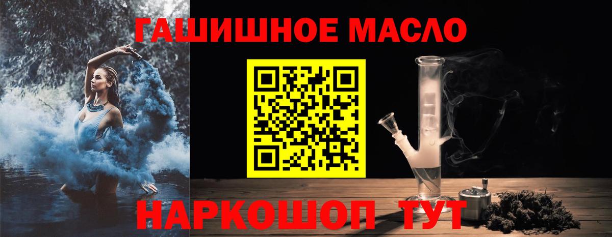 ТГК концентрат Шадринск